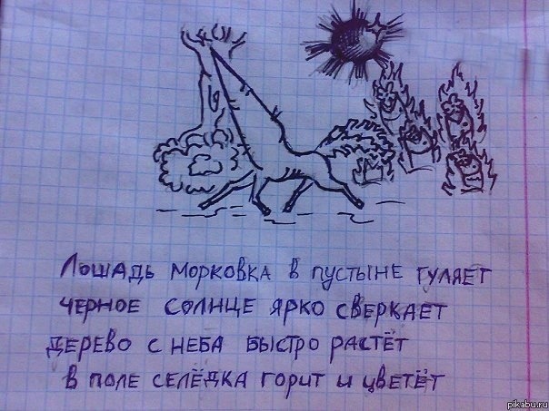 Наркоман, штоле? Тогда заходи