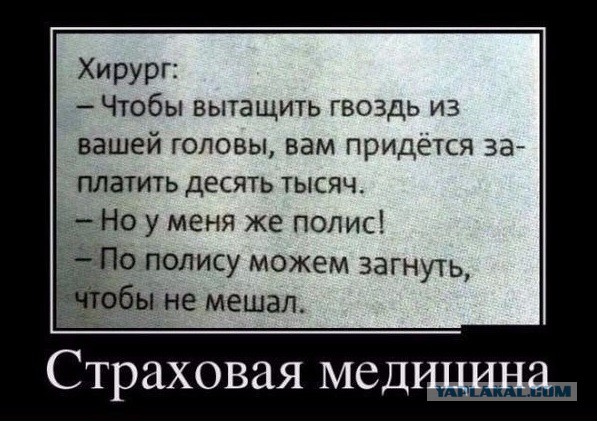 Смешные комментарии из социальных сетей 30.09.2016