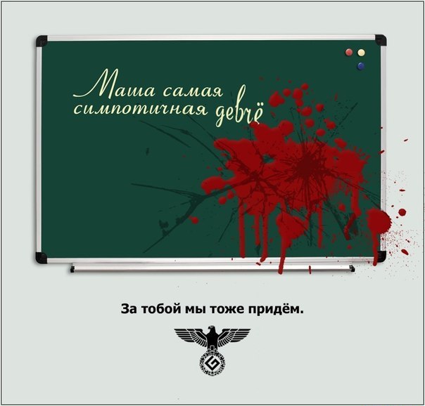 Граммар-наци вход воспрещён.