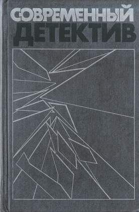 Киноляпы в советском кино, которые вы еще не видели. Фильм "Мираж", 1983 г.