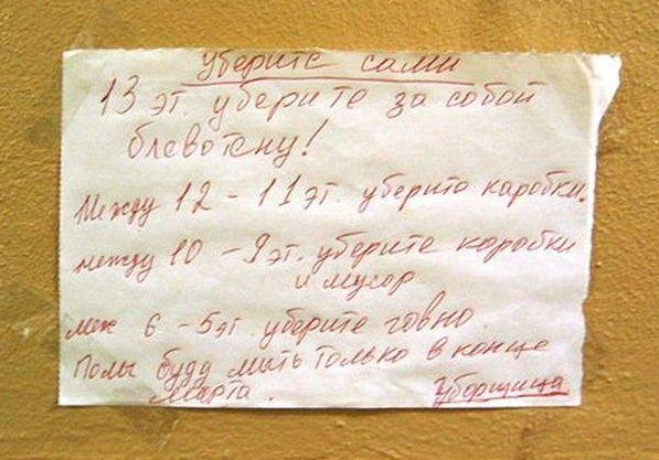 Ужасы и приколы из соцсетей 18+