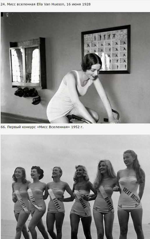 История в черно-белых и цветных фотографиях