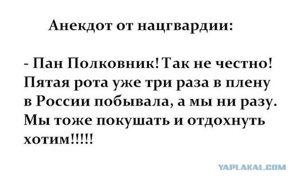 Украинский солдат на БМП сдался народной милиции ЛНР