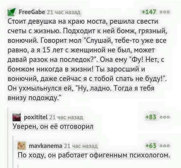 Всячина. Картинки и тексты картинками