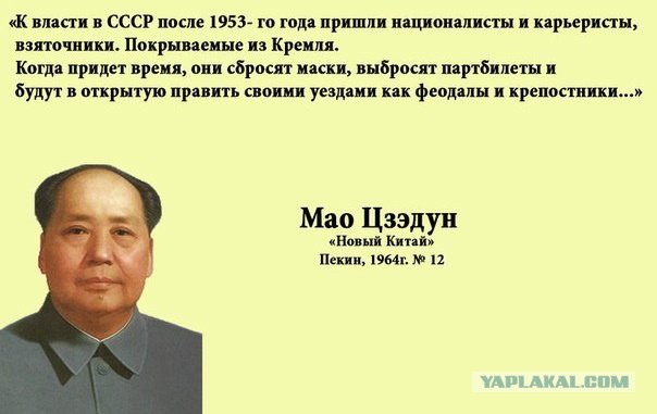 Сталин: Послесловие ко дню памяти