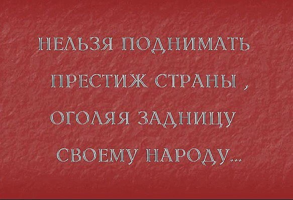 Доходы членов правительства выросли вдвое быстрее зарплат россиян