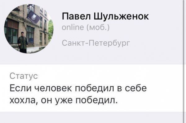 Деградации ЯПу