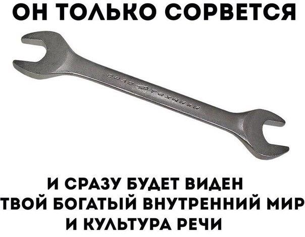 Ну просто всё в точку...