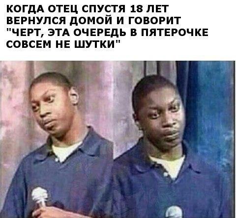Приколы в стиле "регресс"