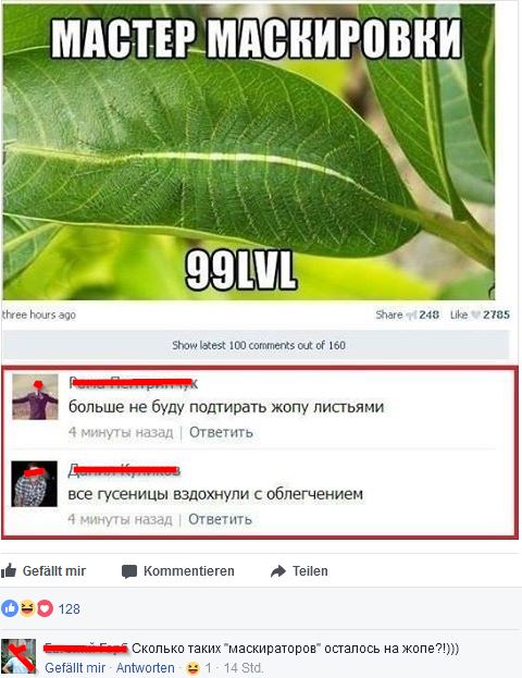 Смешные комментарии из социальных сетей 25.08.2017