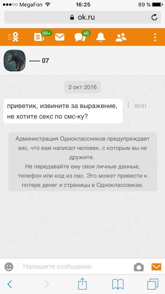 Деграклассники - 8