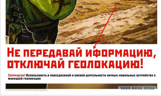 Плакаты по информационной безопасности для МО РФ