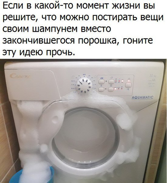 Приколы в стиле "регресс"