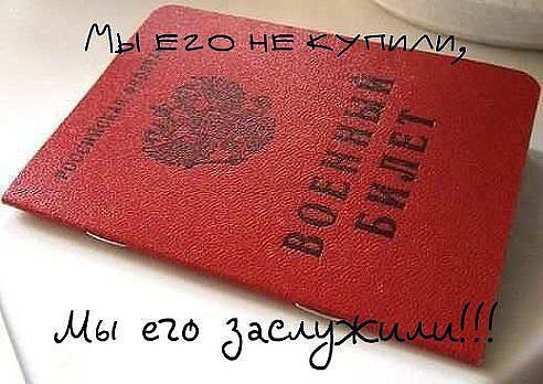 Военная хитрость эстонцев .
