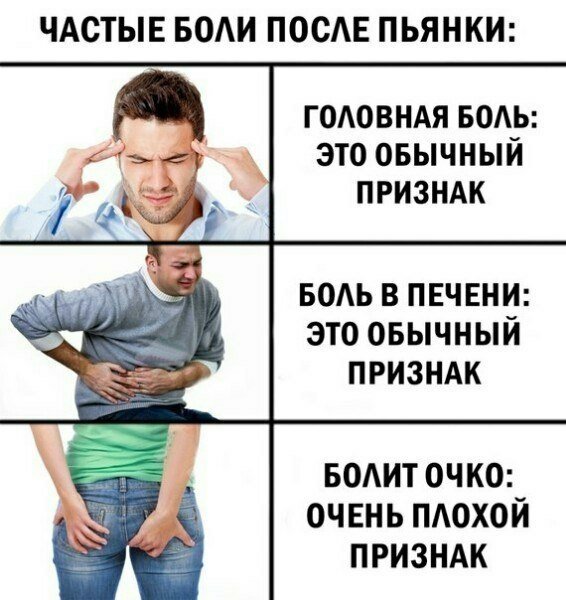 Нестандартный юмор