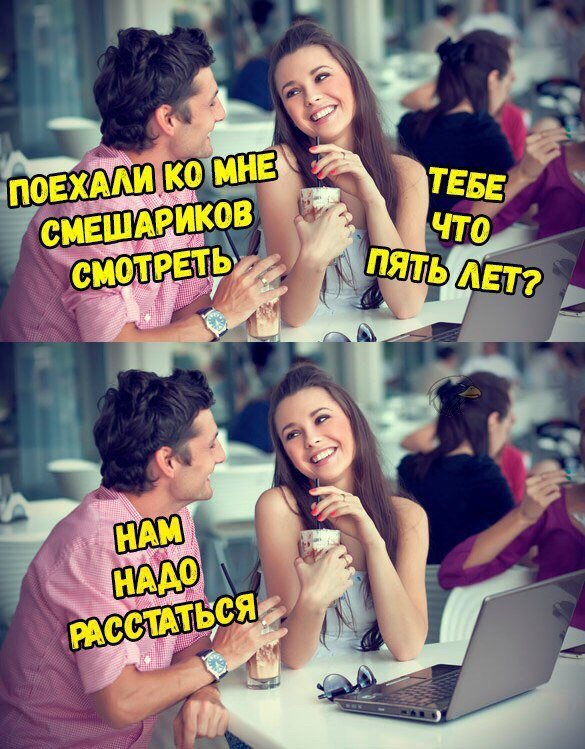 Нестандартный юмор