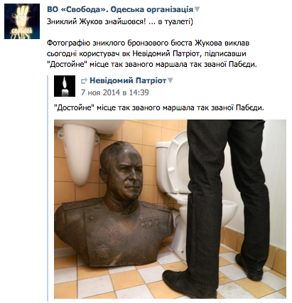 Реальная Украина