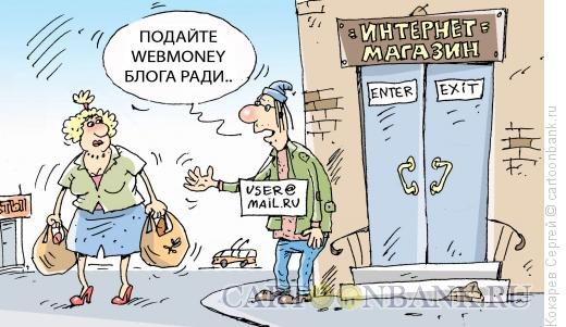Почему я никогда не подаю попрошайкам