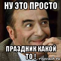 Танк раздавил машину полиции