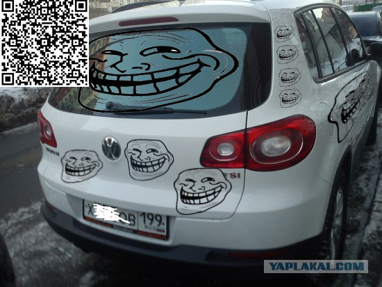 Troll car