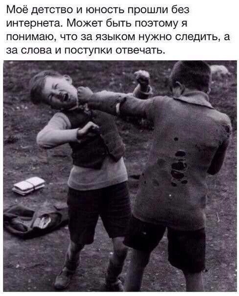 Отец школьника сломал бедро шестикласснику, который оскорбил его семью