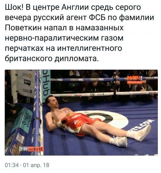 Британские химики заявили, что не смогли доказать, что вещество, которым был отравлены Скрипаль и его дочь, произведено в России