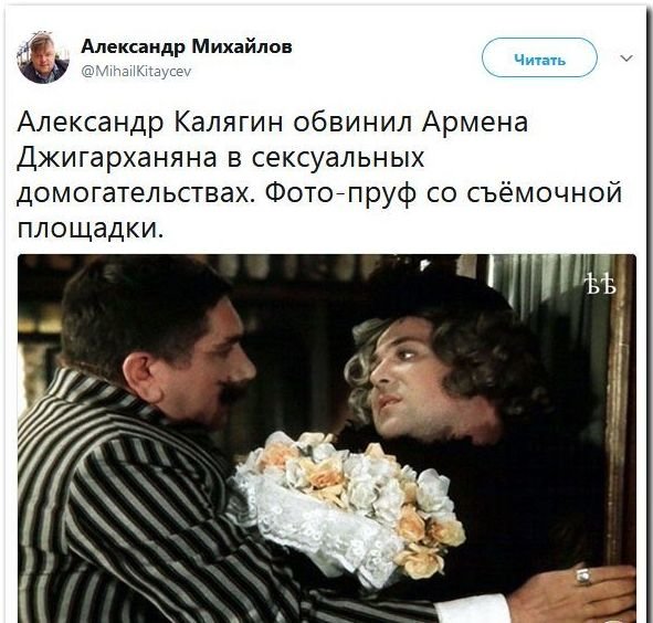 Календарь намекает, что сегодня - суббота...