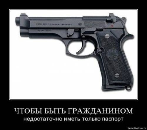 Гражданское оружие в США