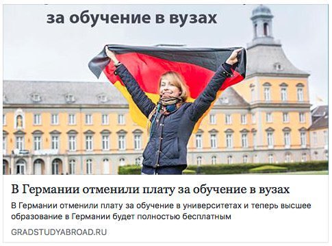 В Германии повышается минимальная зарплата