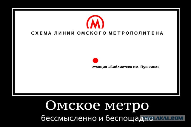 Омич предлагает чиновнице прожить месяц на зарплату технички