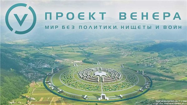 Журнал «Техника–молодежи» об архитектуре будущего