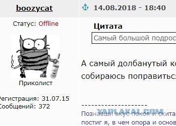 Раздраженное письмо БОЛЬШИНСТВУ женщин!