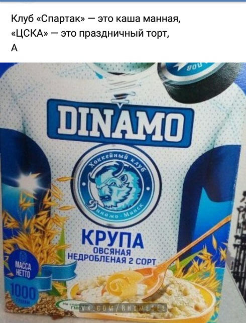 Картинки с рифмами