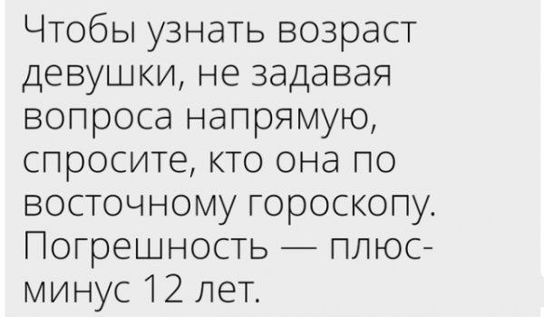 Картинкопост