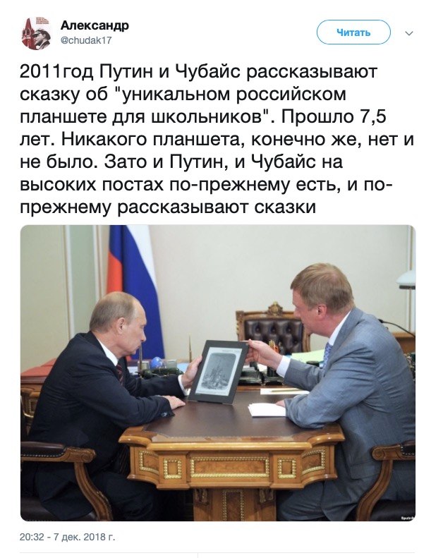 «Никто не поможет: ни бог, ни царь»: Путин призвал россиян надеяться на себя