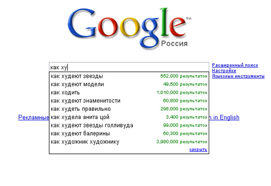 Почему я...?