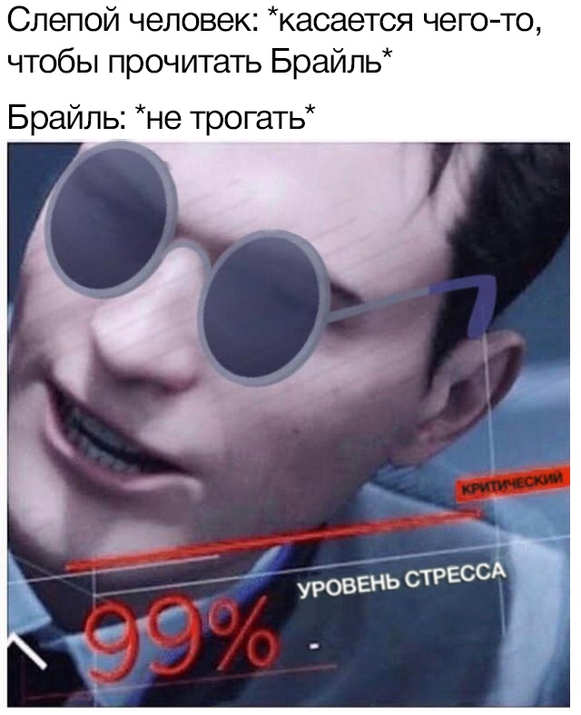 Тёмные силы просыпаются