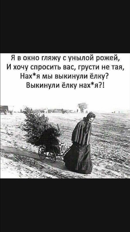 Ну вот ещё на одного меньше стало в ваших рядах