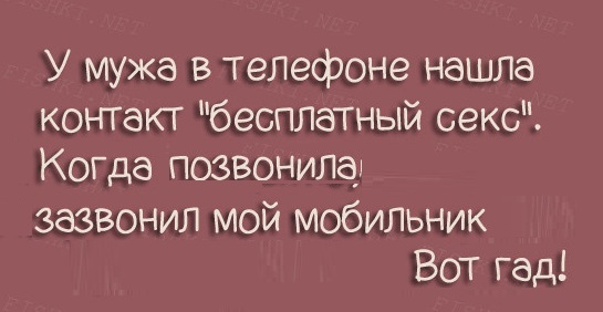 Анекдоты, истории и картинки с надписями
