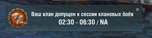 World of Warships - 6