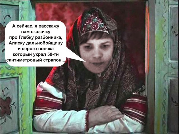 Скотсети и прочие интернеты 03.06.19