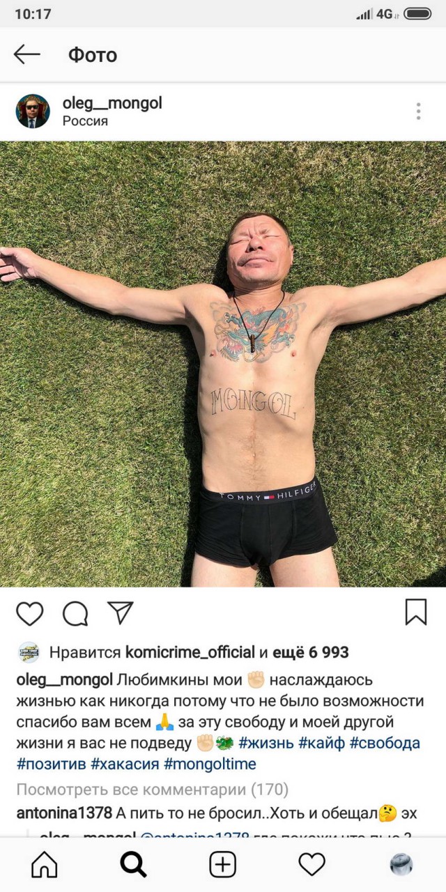 Скотсети и прочие интернеты 10.06.19