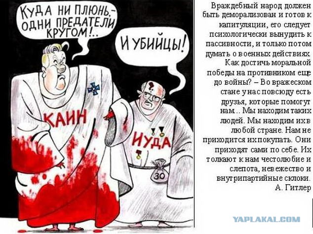 Забудьте про "дружбу народов". Желательно навсегда