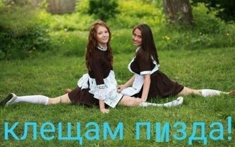 Немножко картинок 06.07
