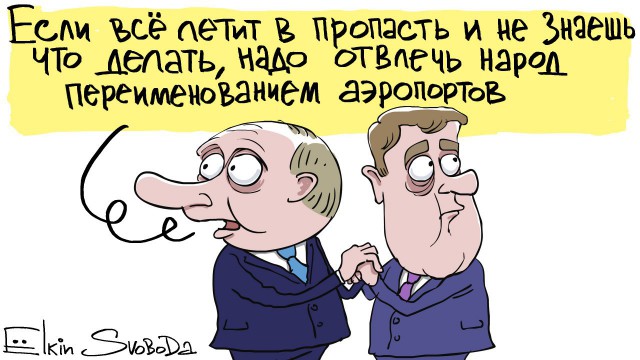 Смотрю РОССИЯ 24 и афигеваю! ВСЕ новости о том что происходит на Украине, Санкции США и Ближний Восток.