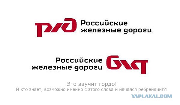 Повезло с попутчицами