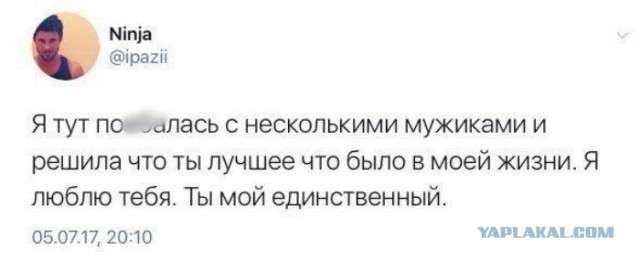Как женщины обманывают мужчин: измены, интрижки, идиотизм