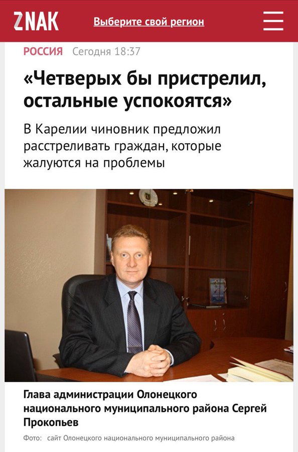 На днях по первому каналу рассказали об акции "Подари дрова"