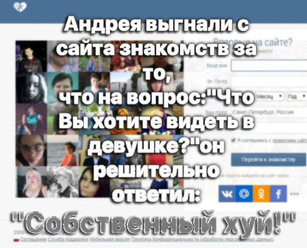 Здесь вам не рады