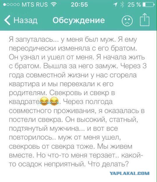 Забавные шутки, картинки и фразы из этих ваших интернетов
